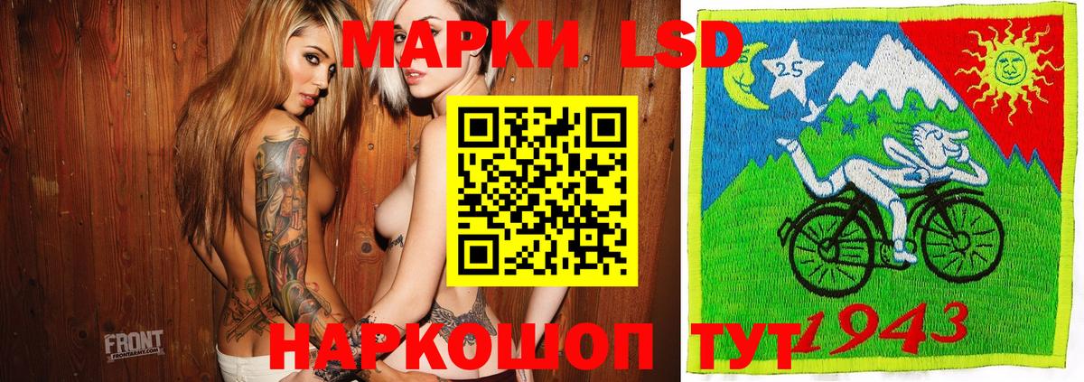 Иркутск  где купить   Вход с VPN  Марки N-bome 1,8мг 
