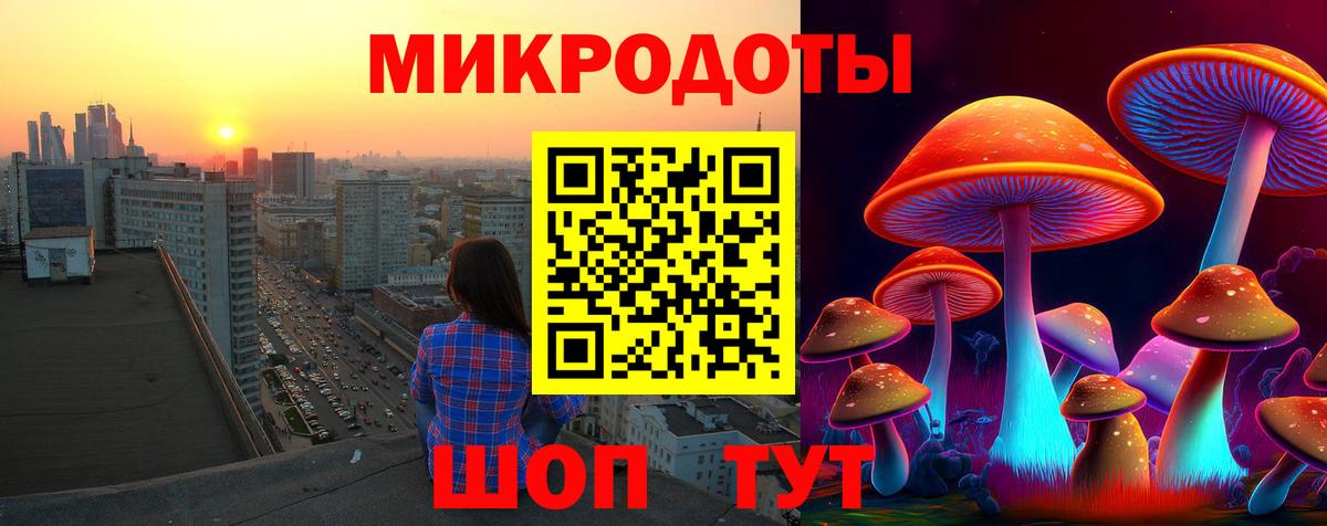 Псилоцибиновые грибы ЛСД  Вход с VPN  Иркутск 